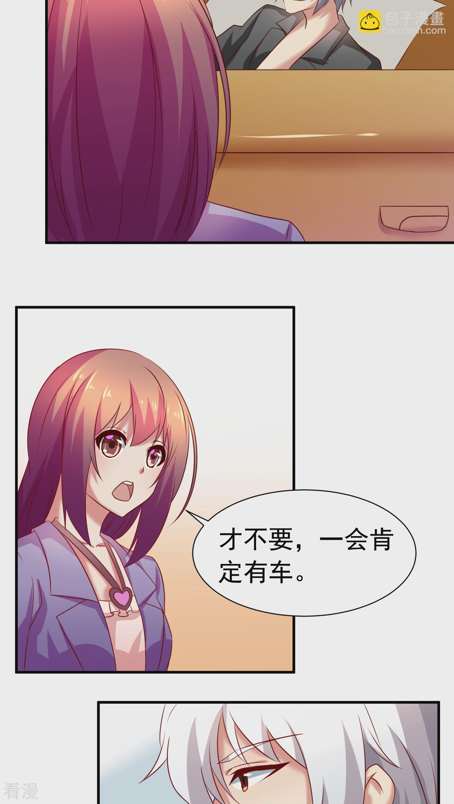 第27话-第27话