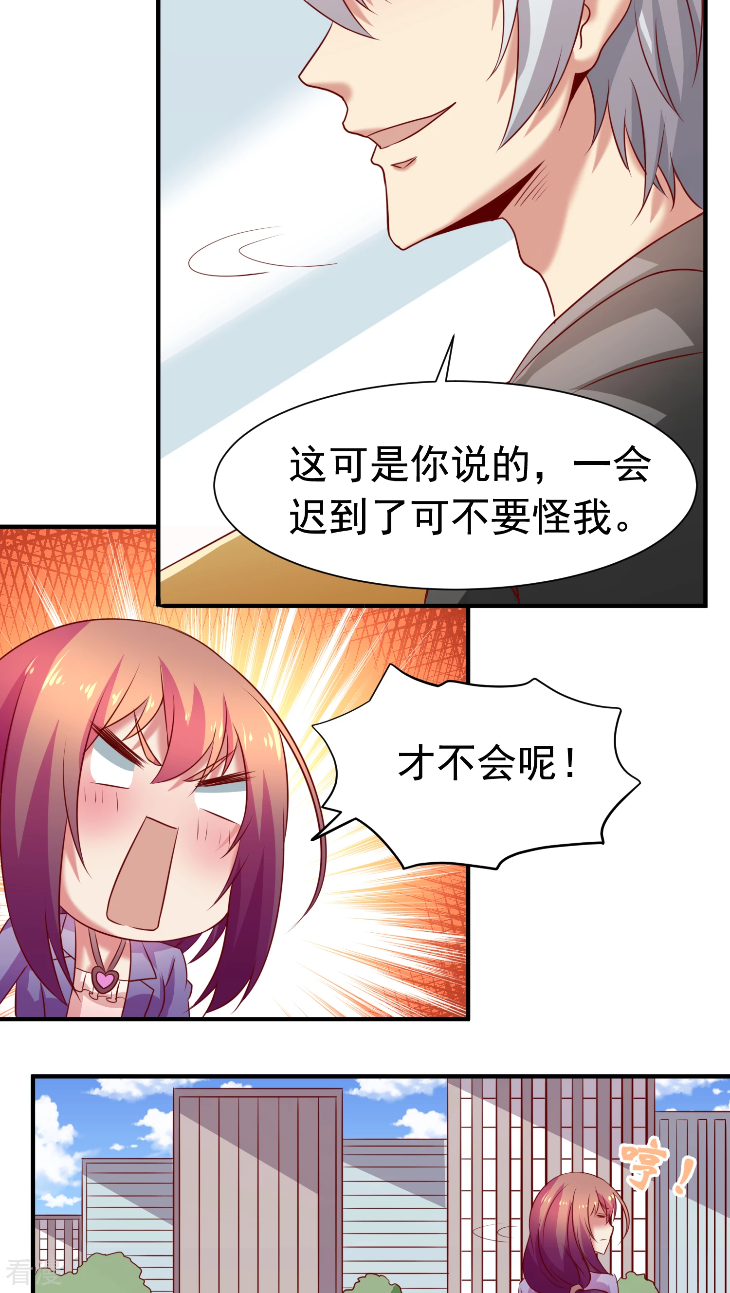 第27话-第27话