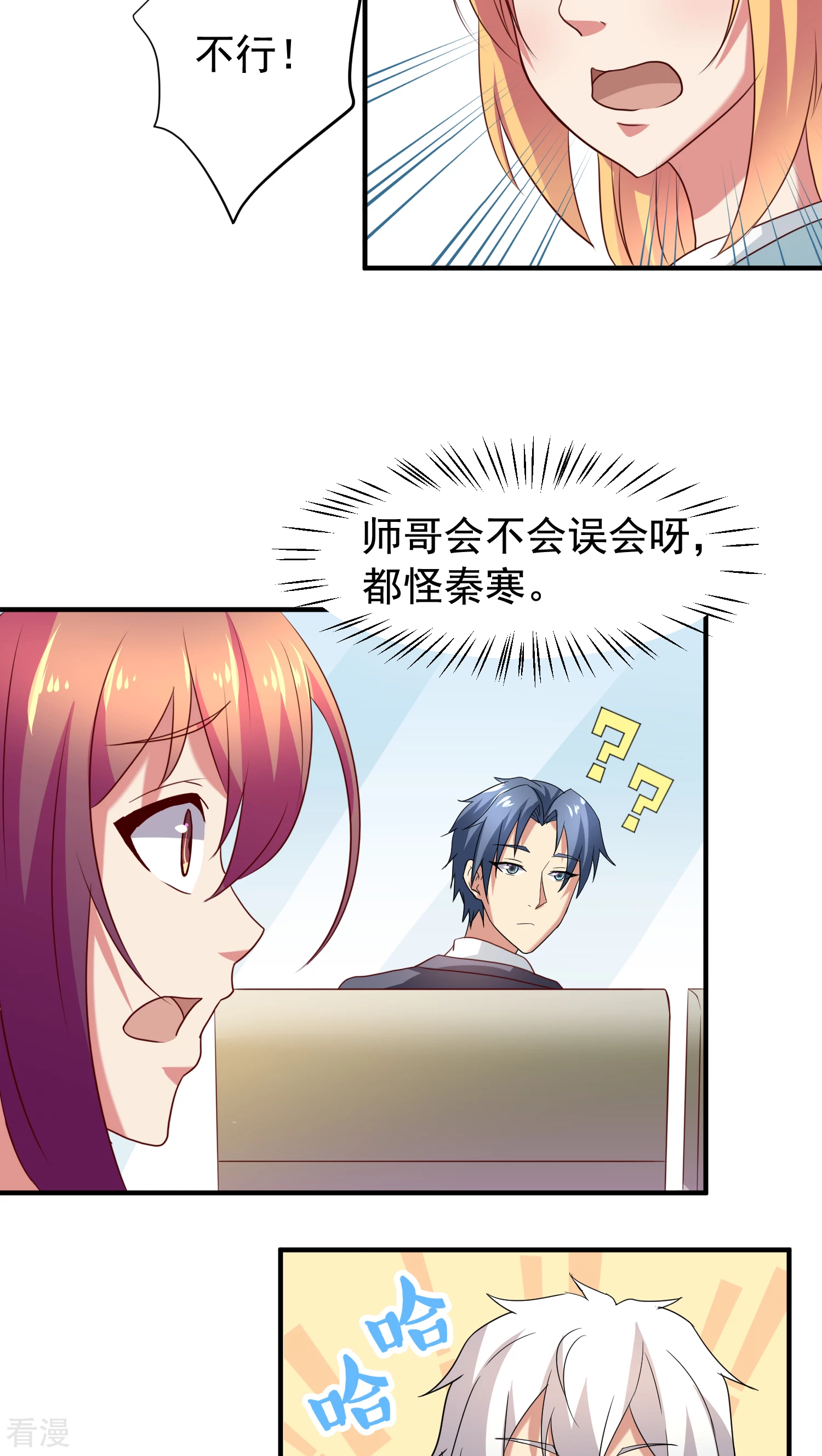 第29话-第29话