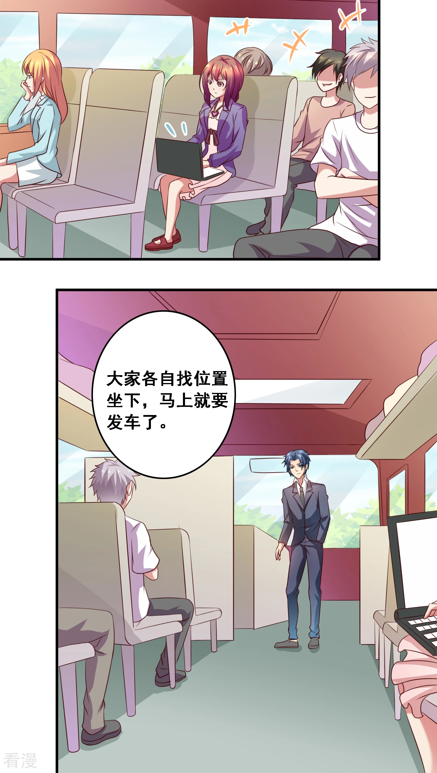 第29话-第29话