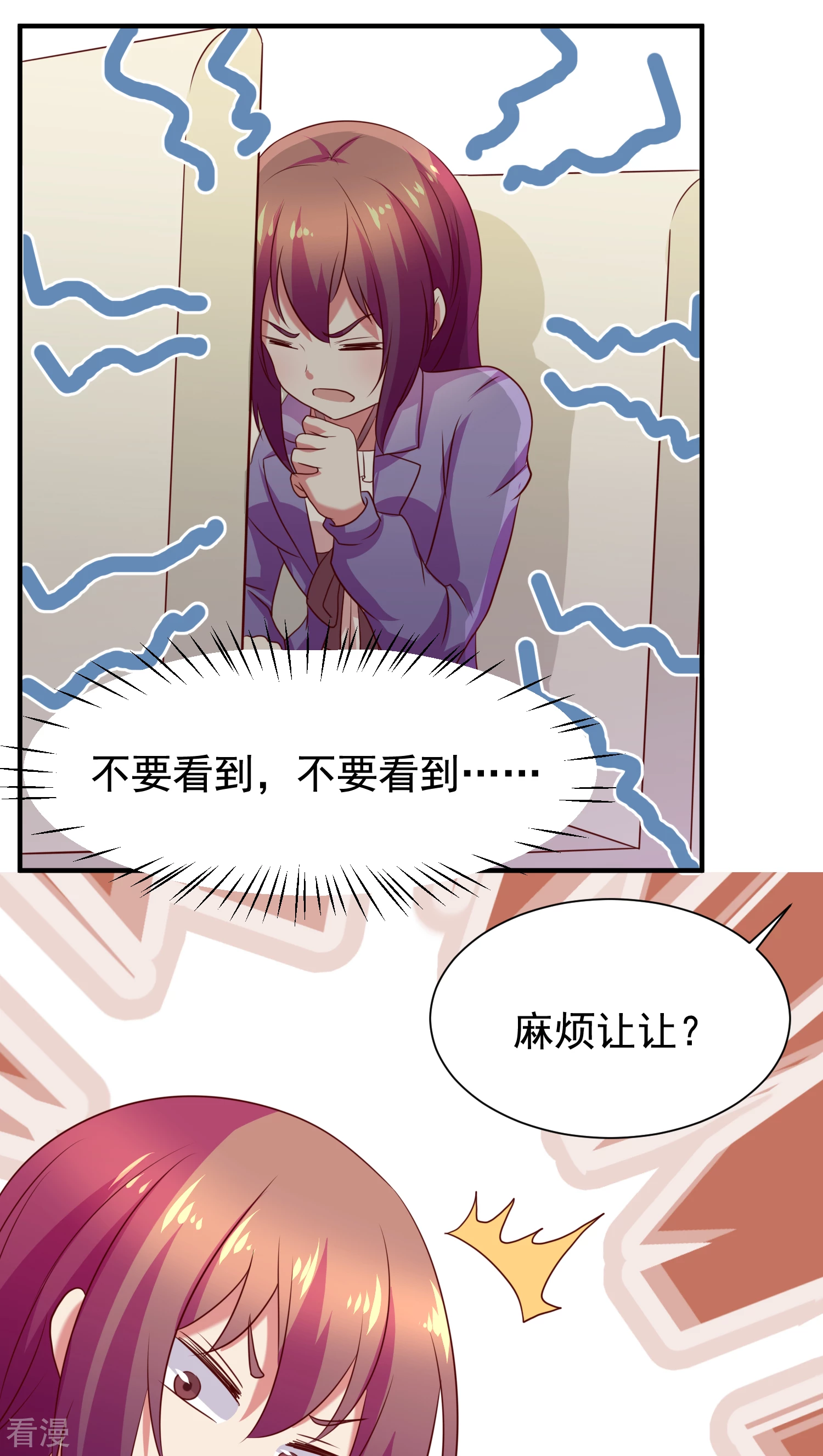 第29话-第29话