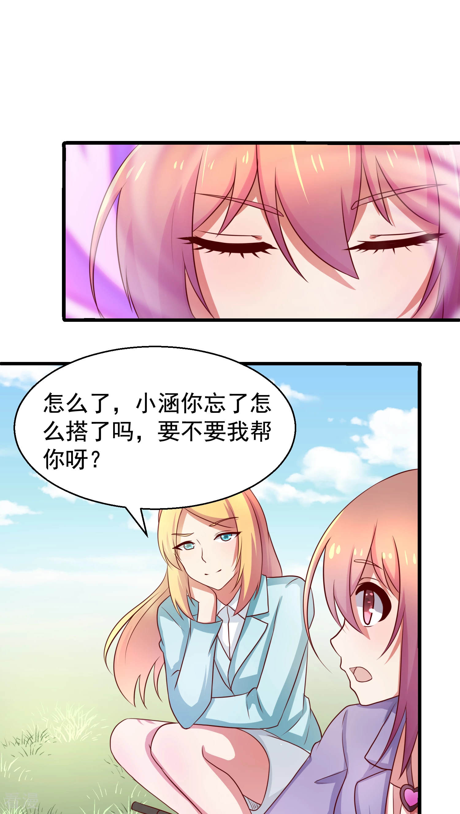 第31话-第31话