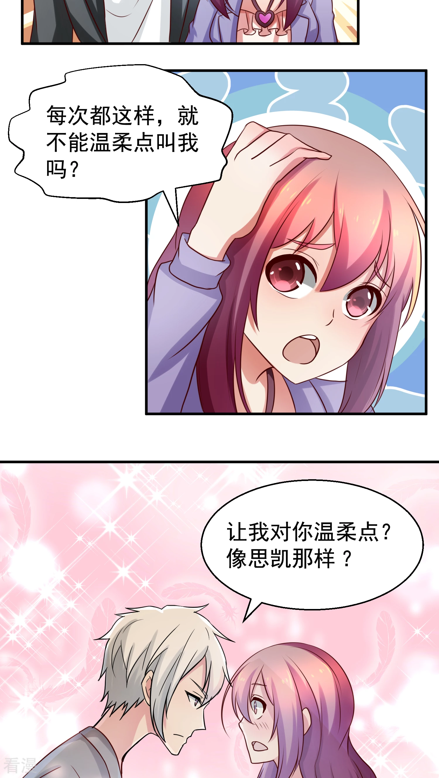 第31话-第31话
