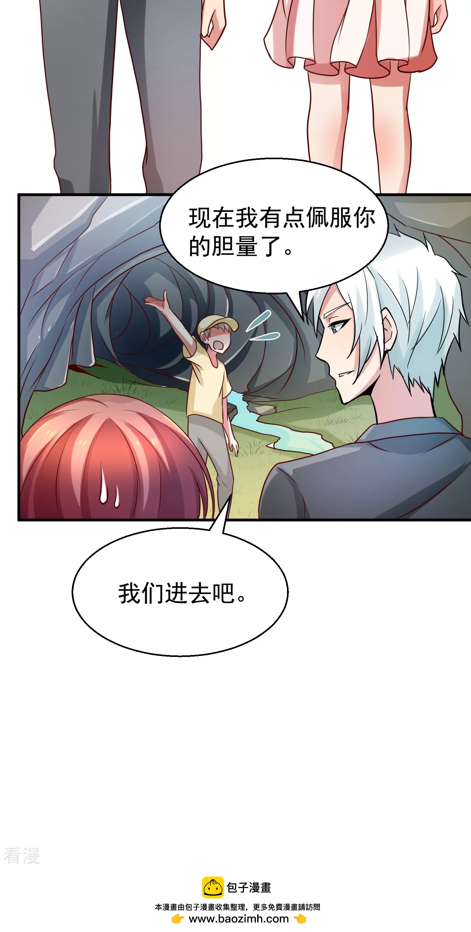 第31话-第31话