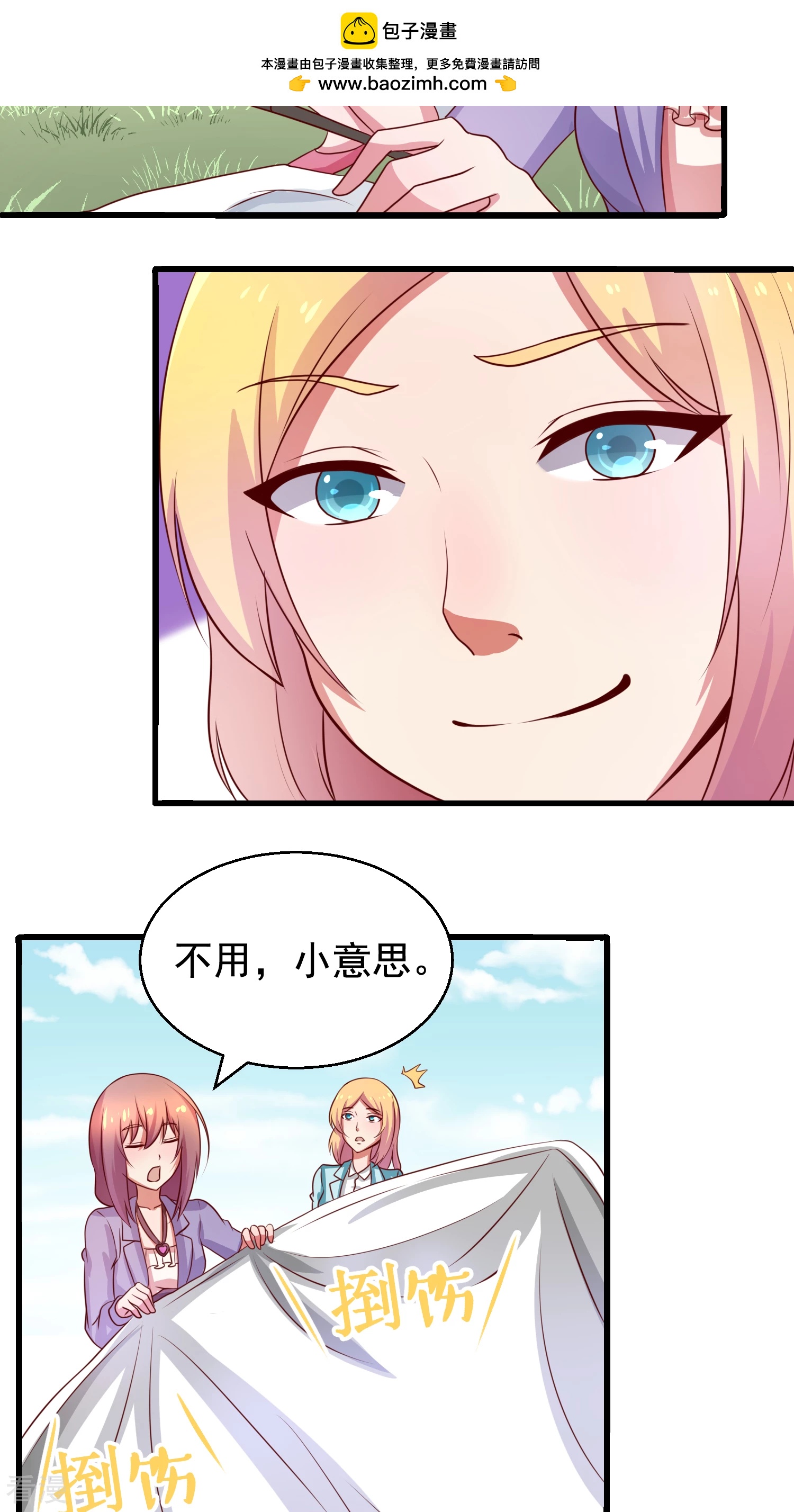 第31话-第31话
