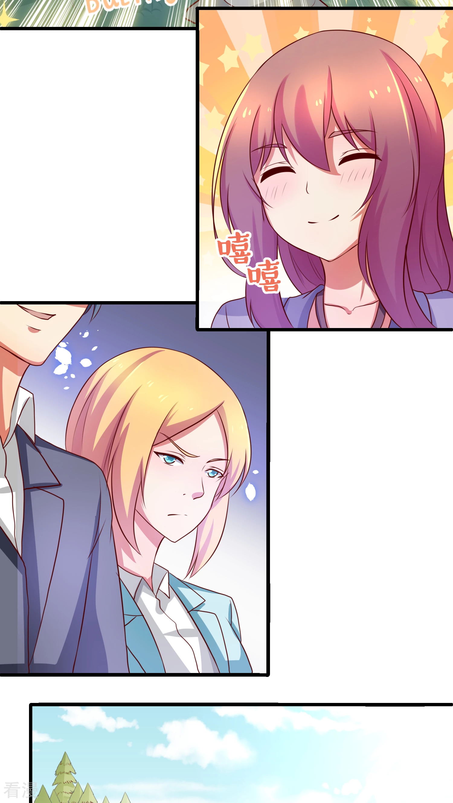 第31话-第31话