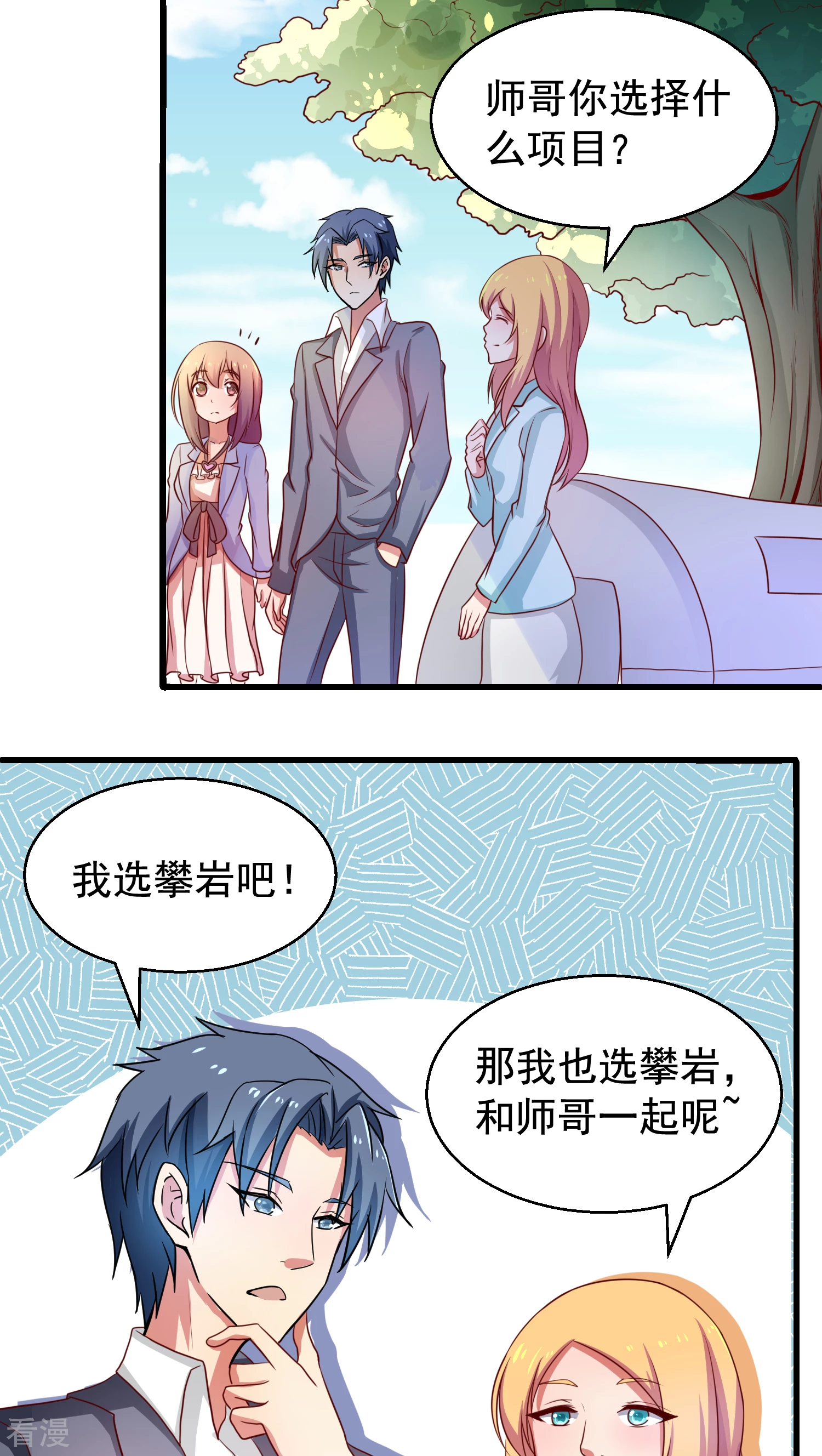第31话-第31话
