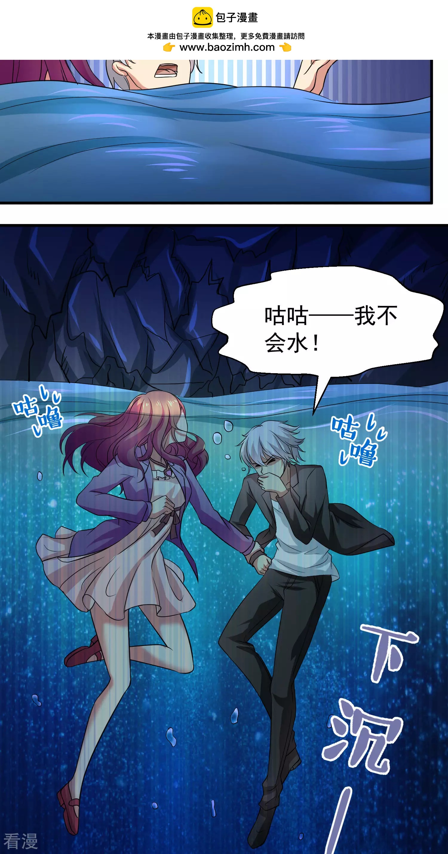 第33话-第33话