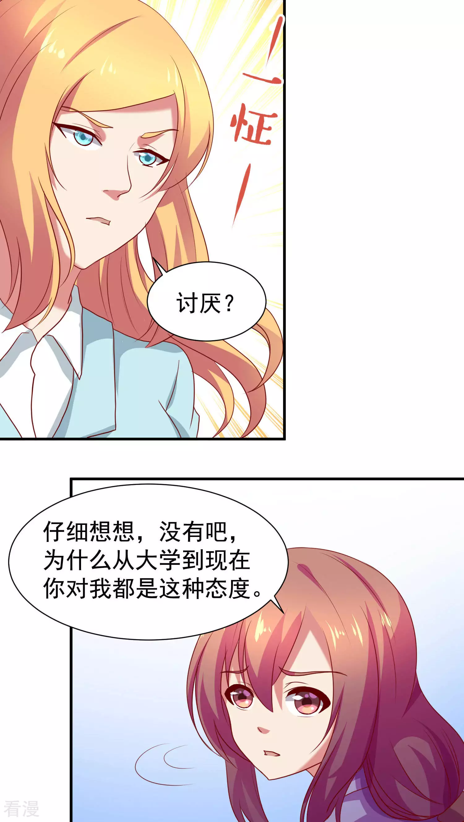 第35话-第35话