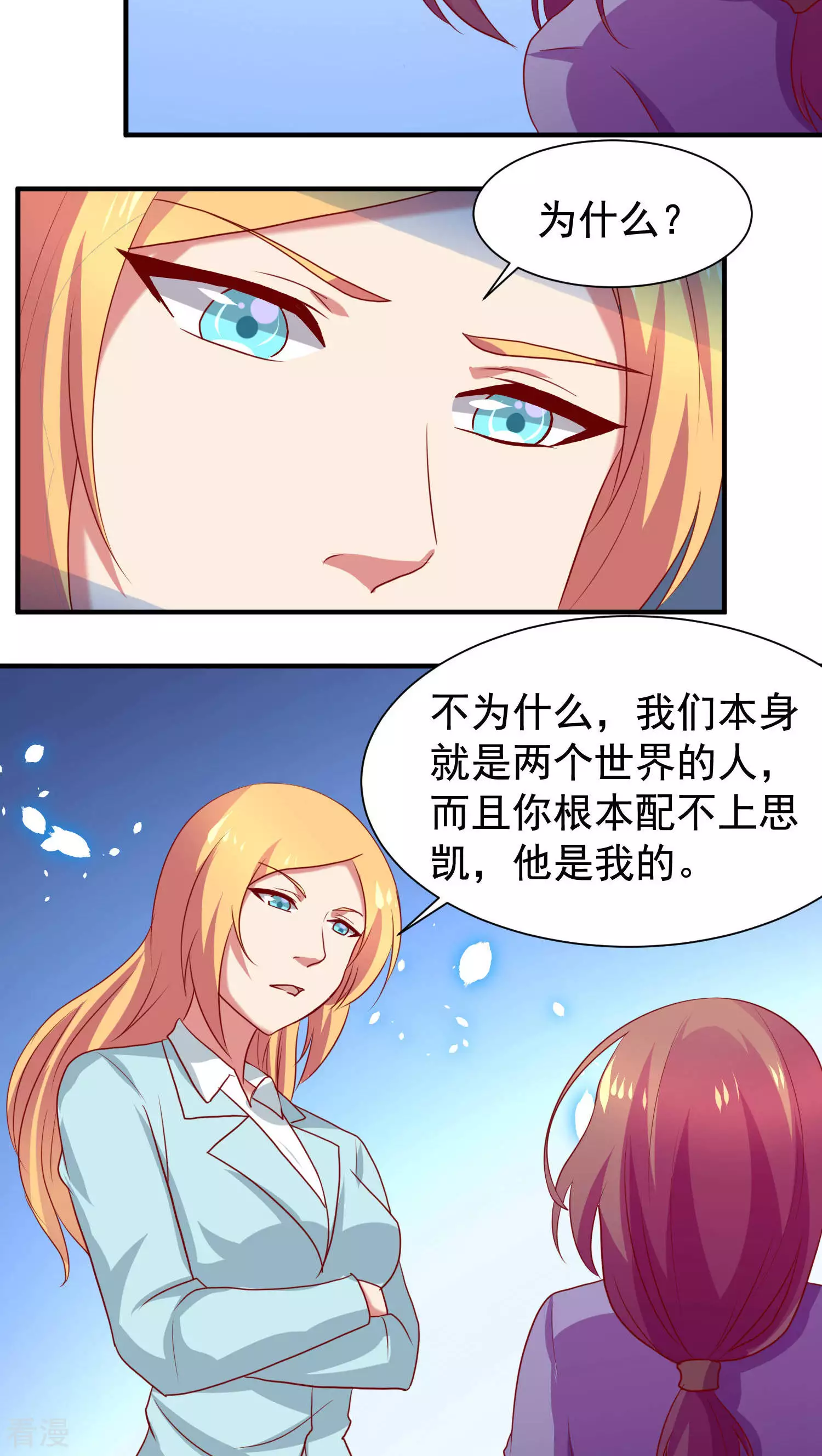 第35话-第35话