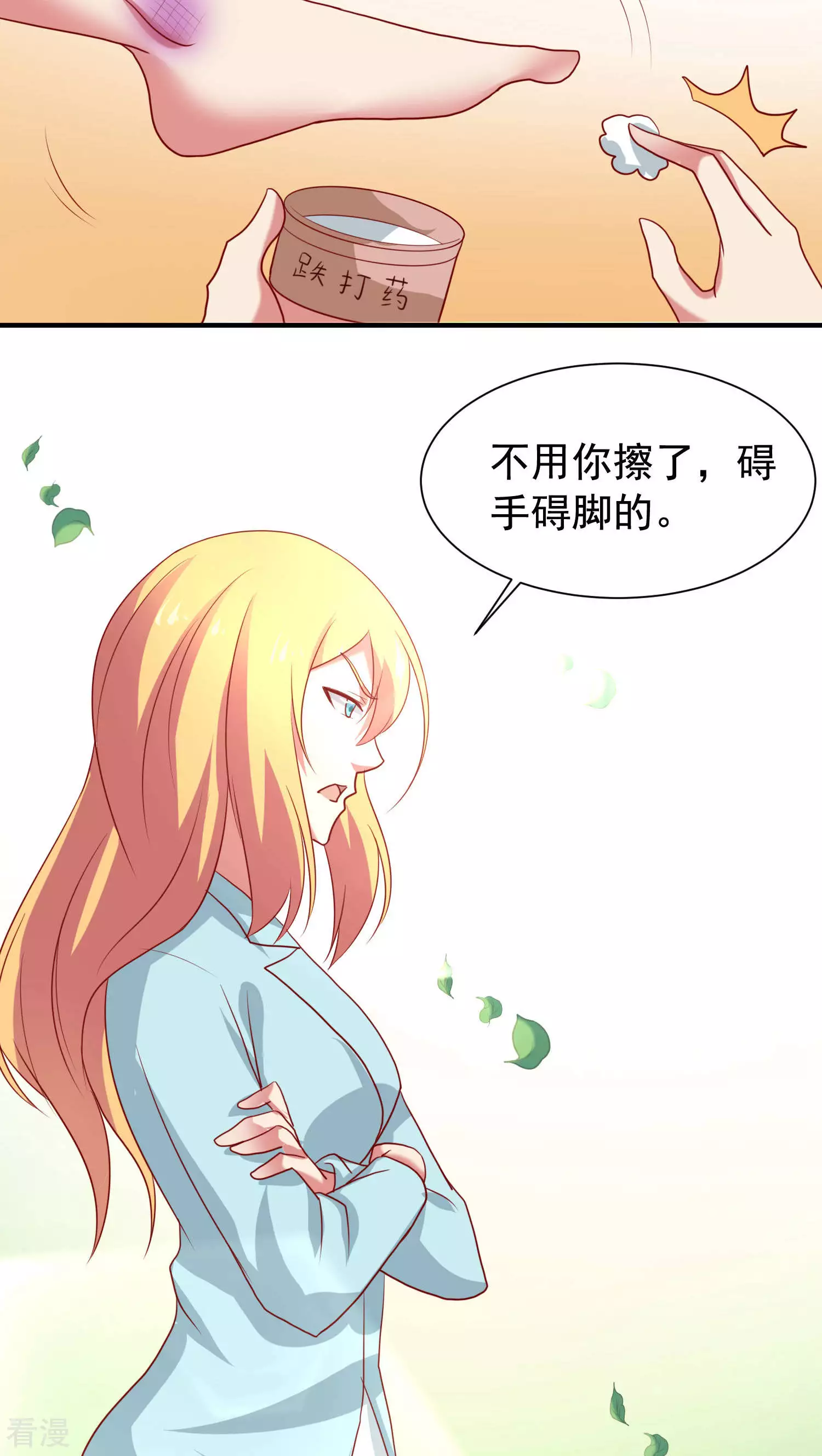 第35话-第35话