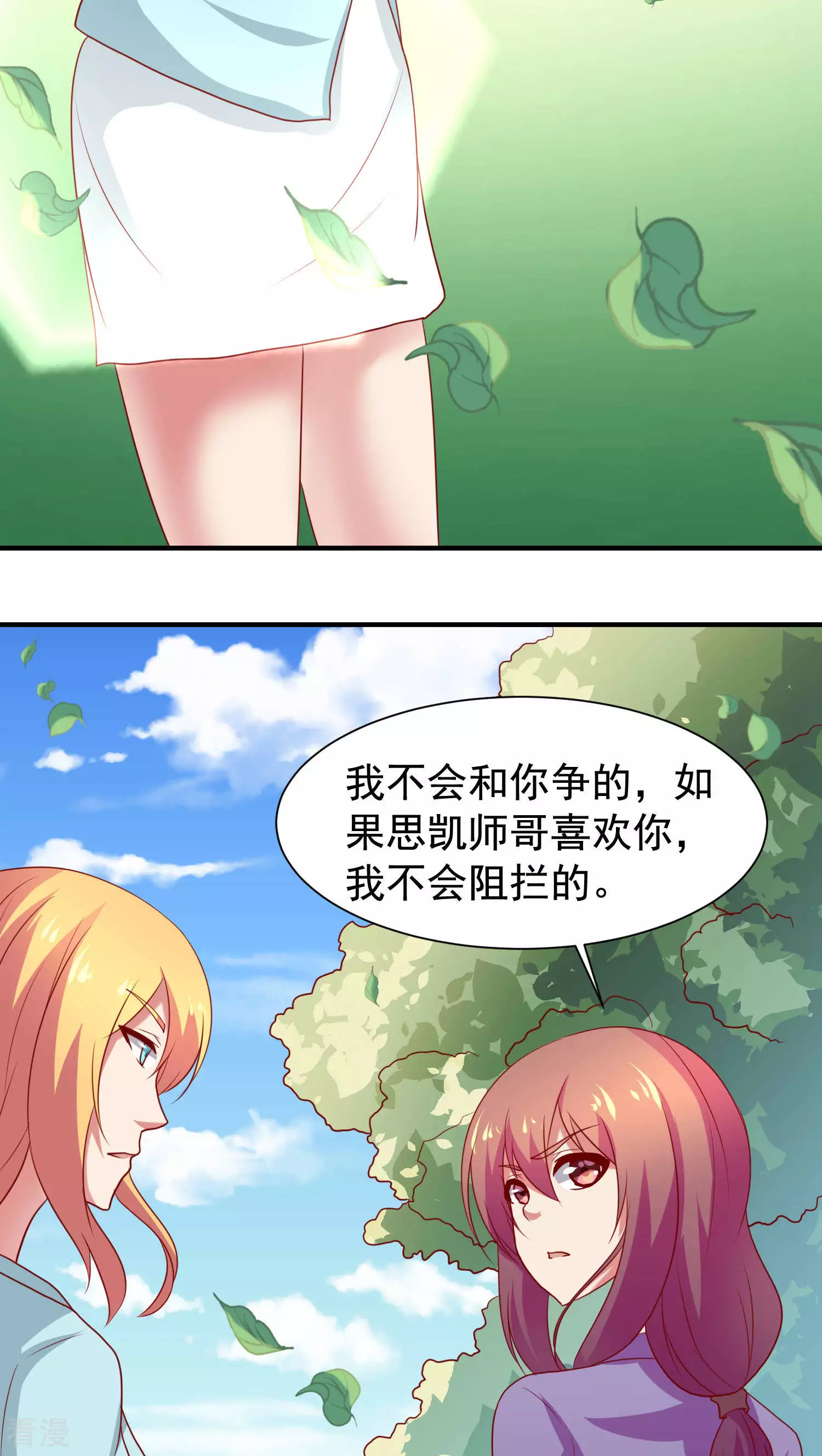 第35话-第35话