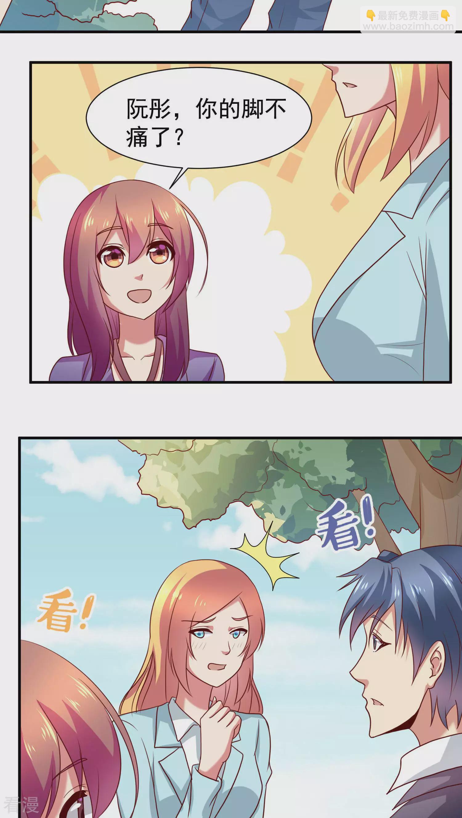 第35话-第35话