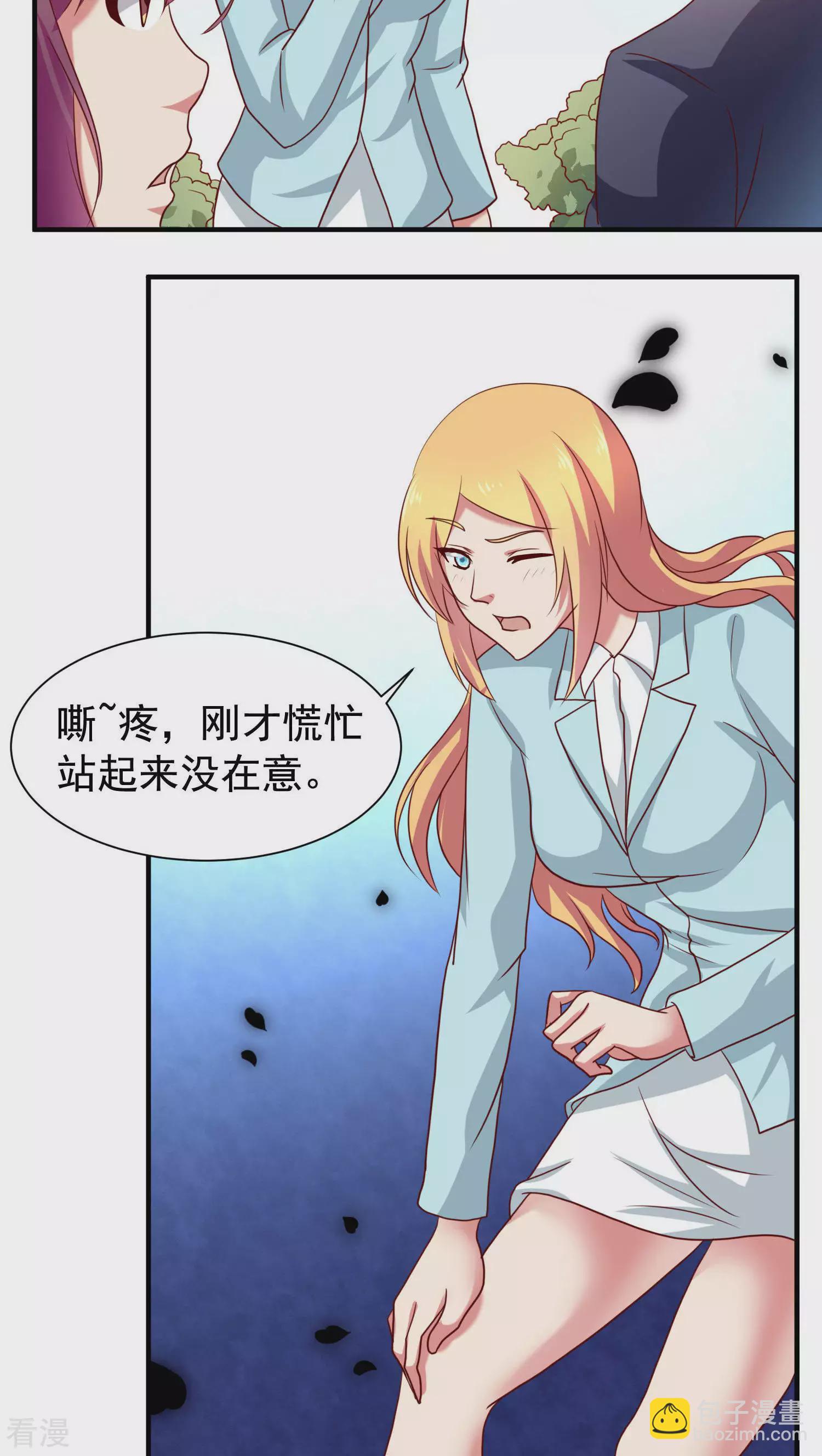 第35话-第35话