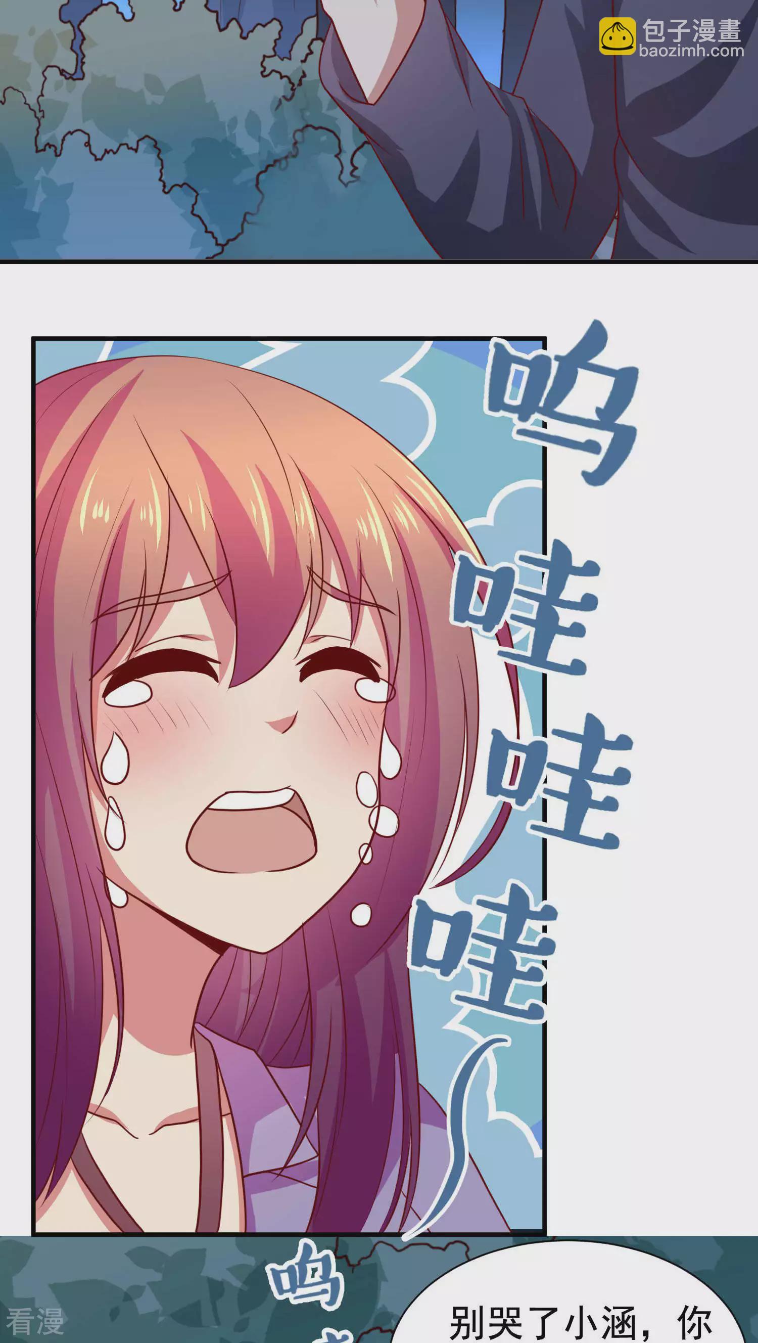 第37话-第37话
