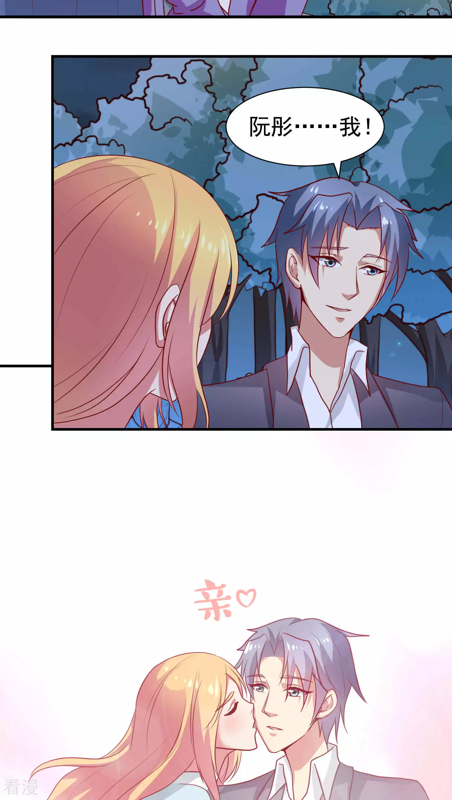 第37话-第37话