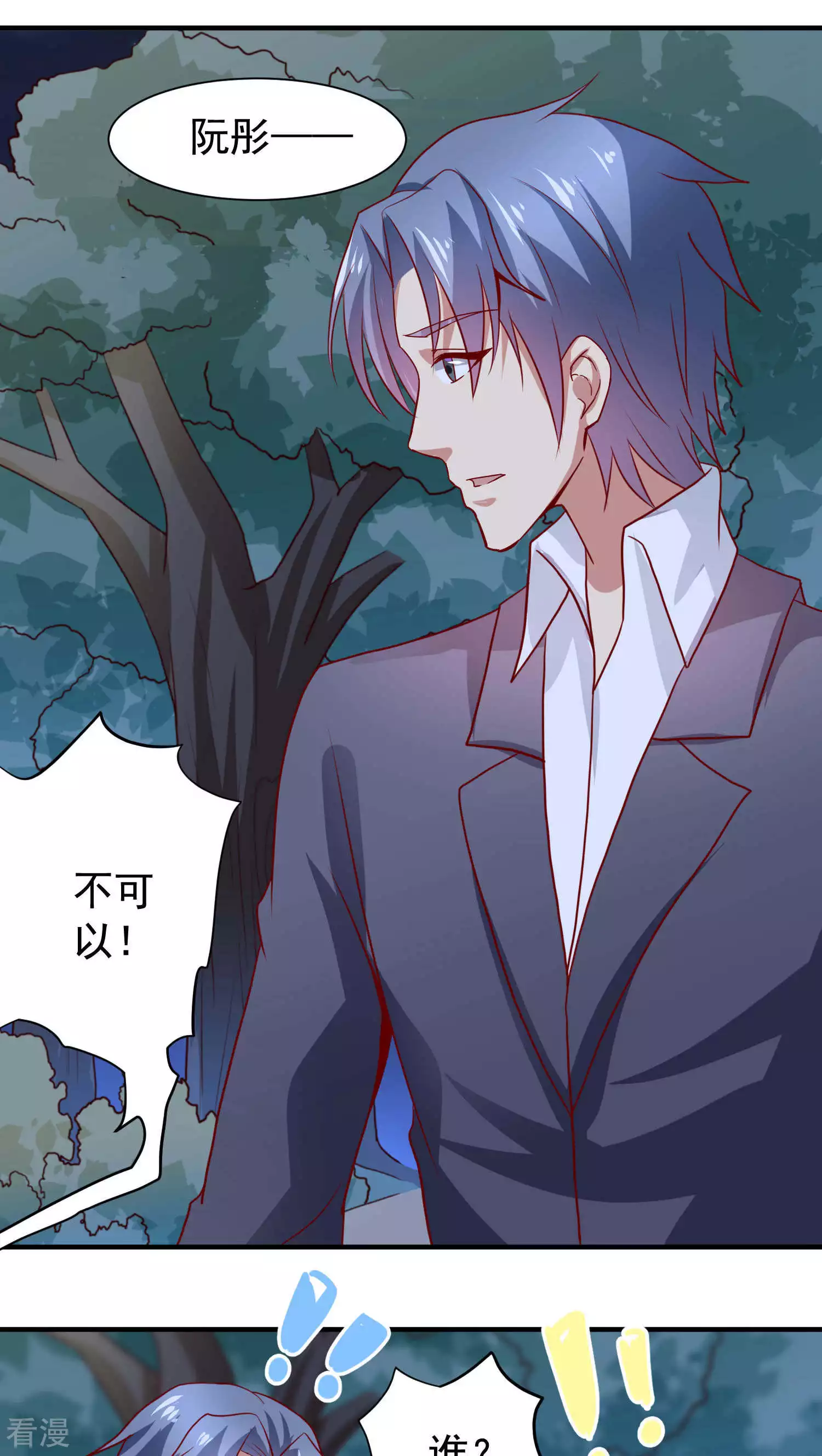 第37话-第37话