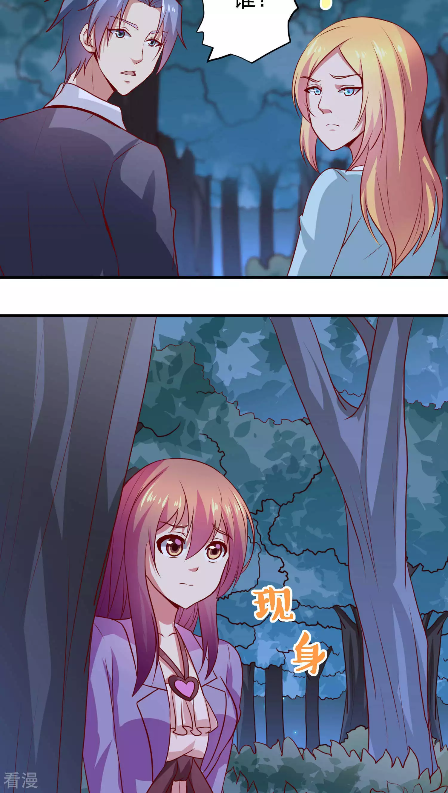 第37话-第37话