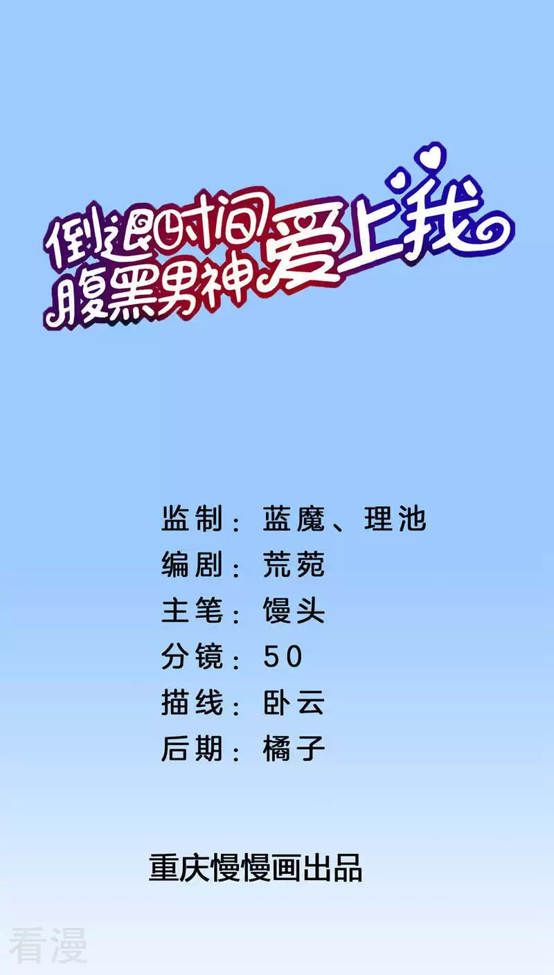 第39话-第39话