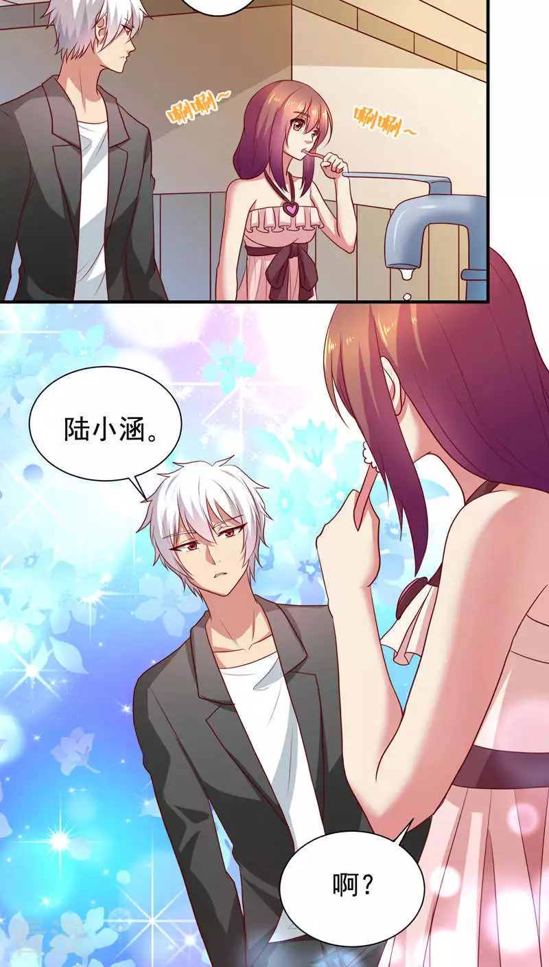 第39话-第39话