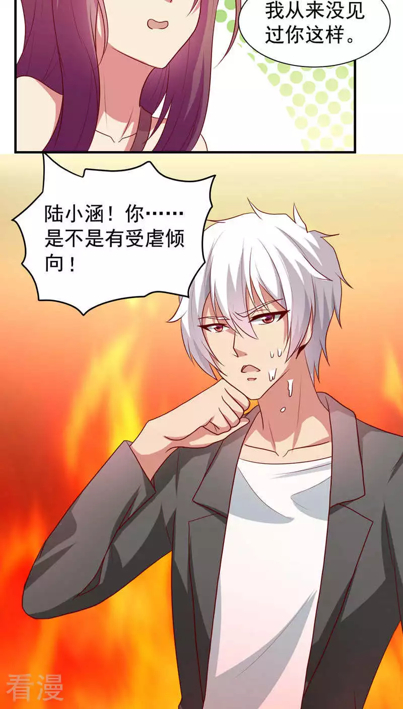 第39话-第39话