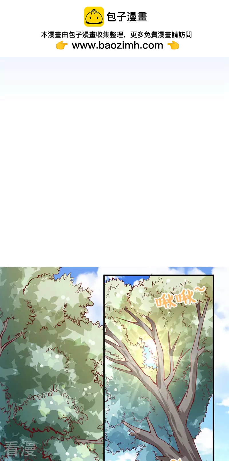 第39话-第39话
