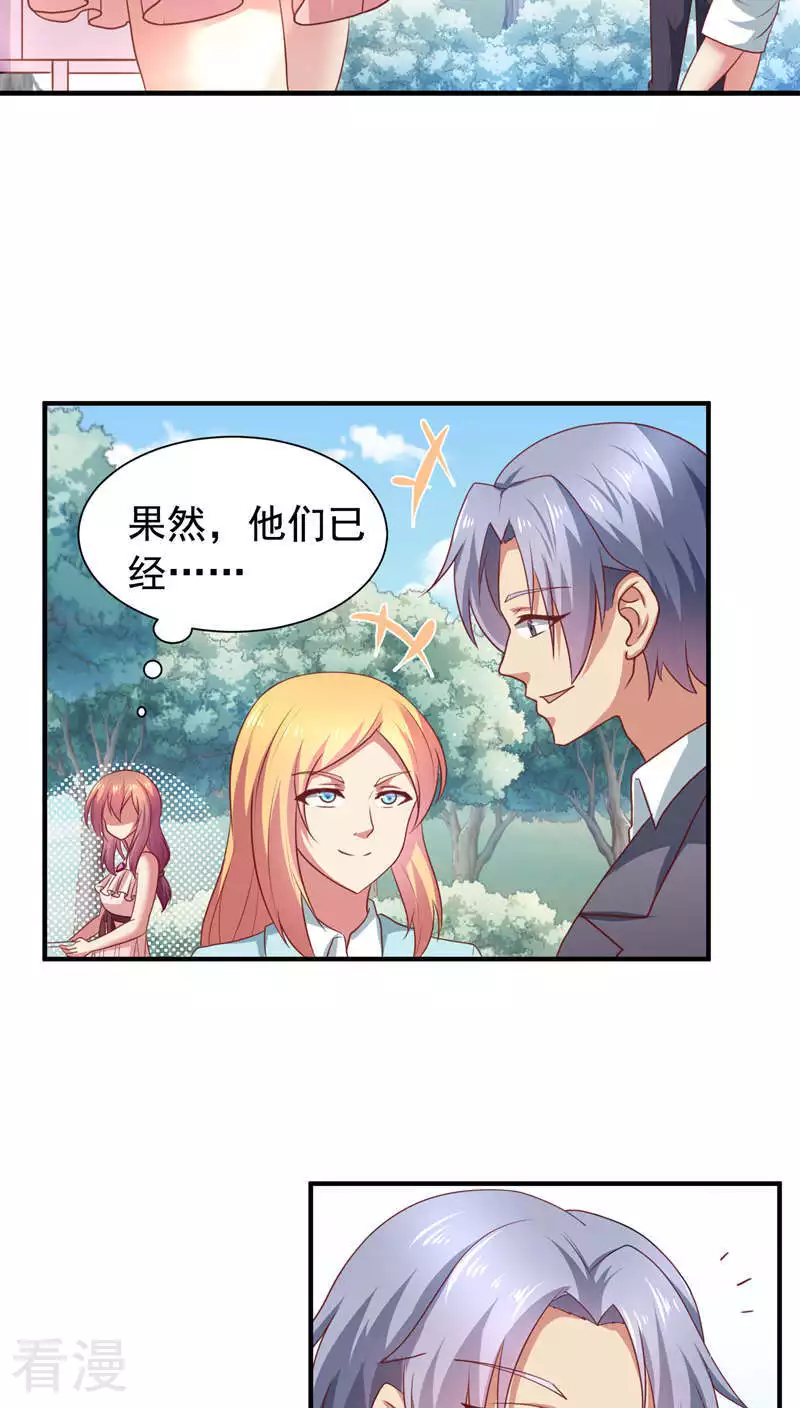 第39话-第39话