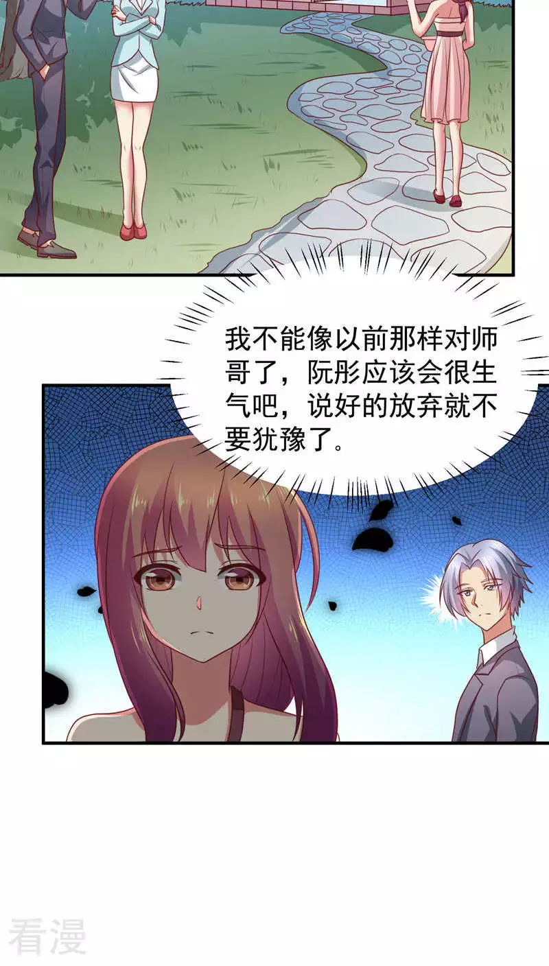 第39话-第39话