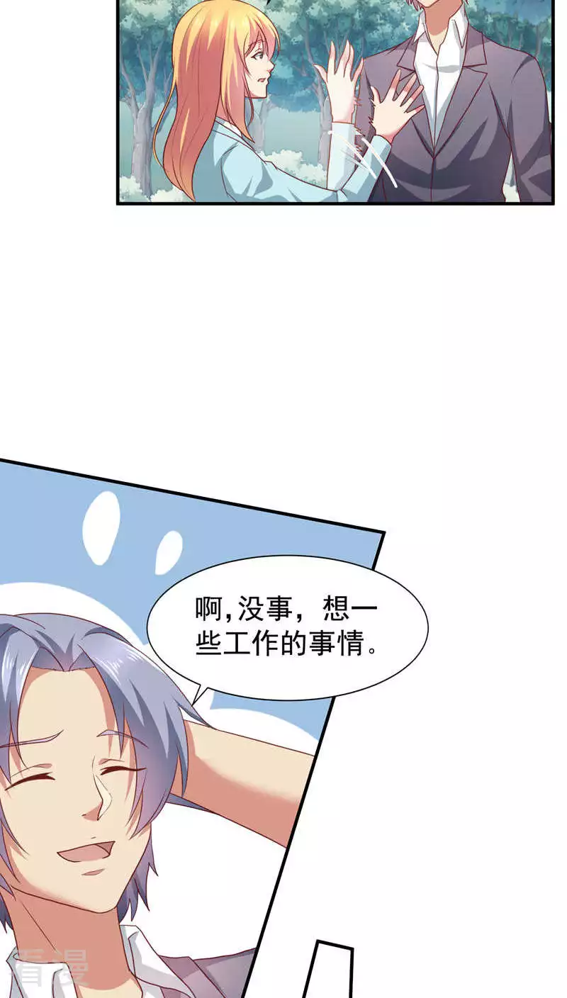 第39话-第39话