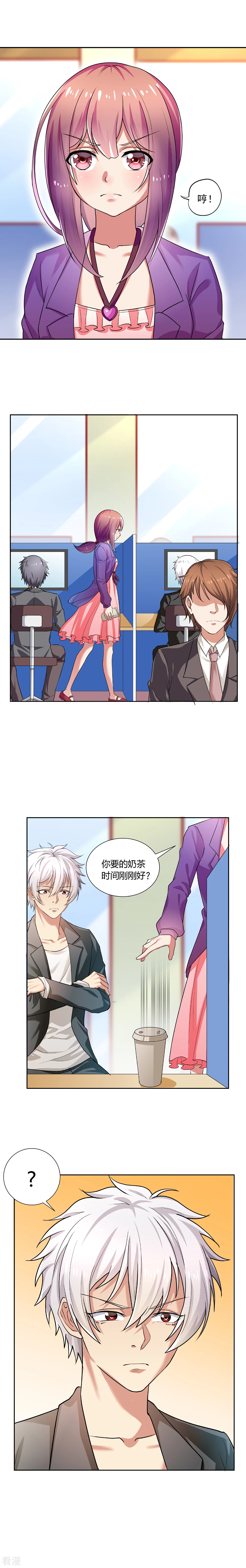第5话-第5话