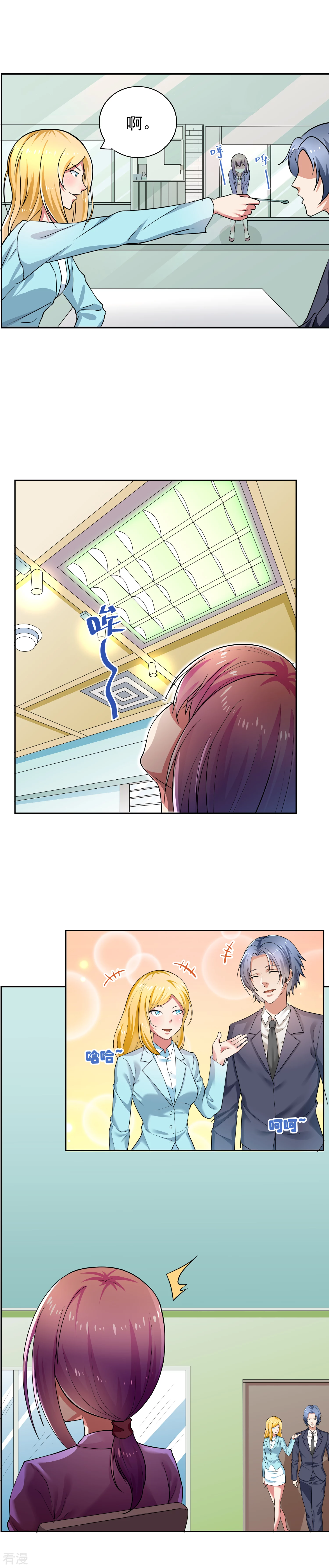 第5话-第5话