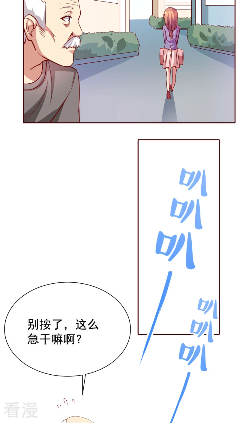 第41话-第41话