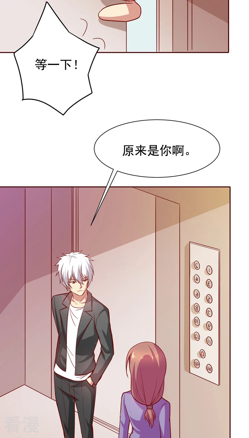 第41话-第41话