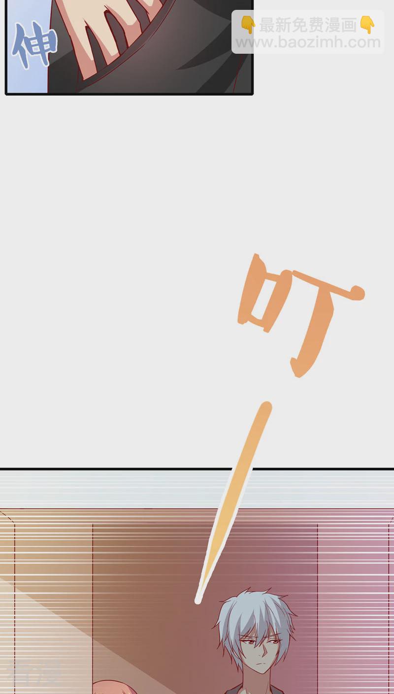 第41话-第41话