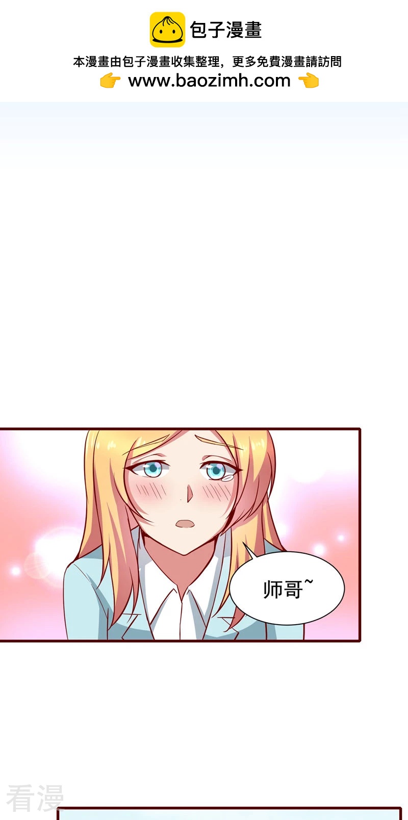 第41话-第41话
