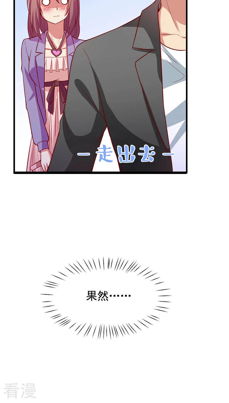 第41话-第41话