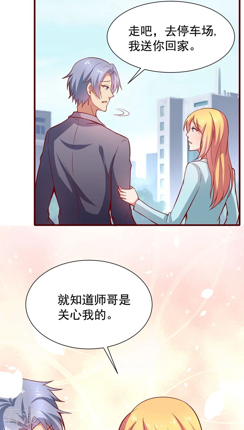 第41话-第41话