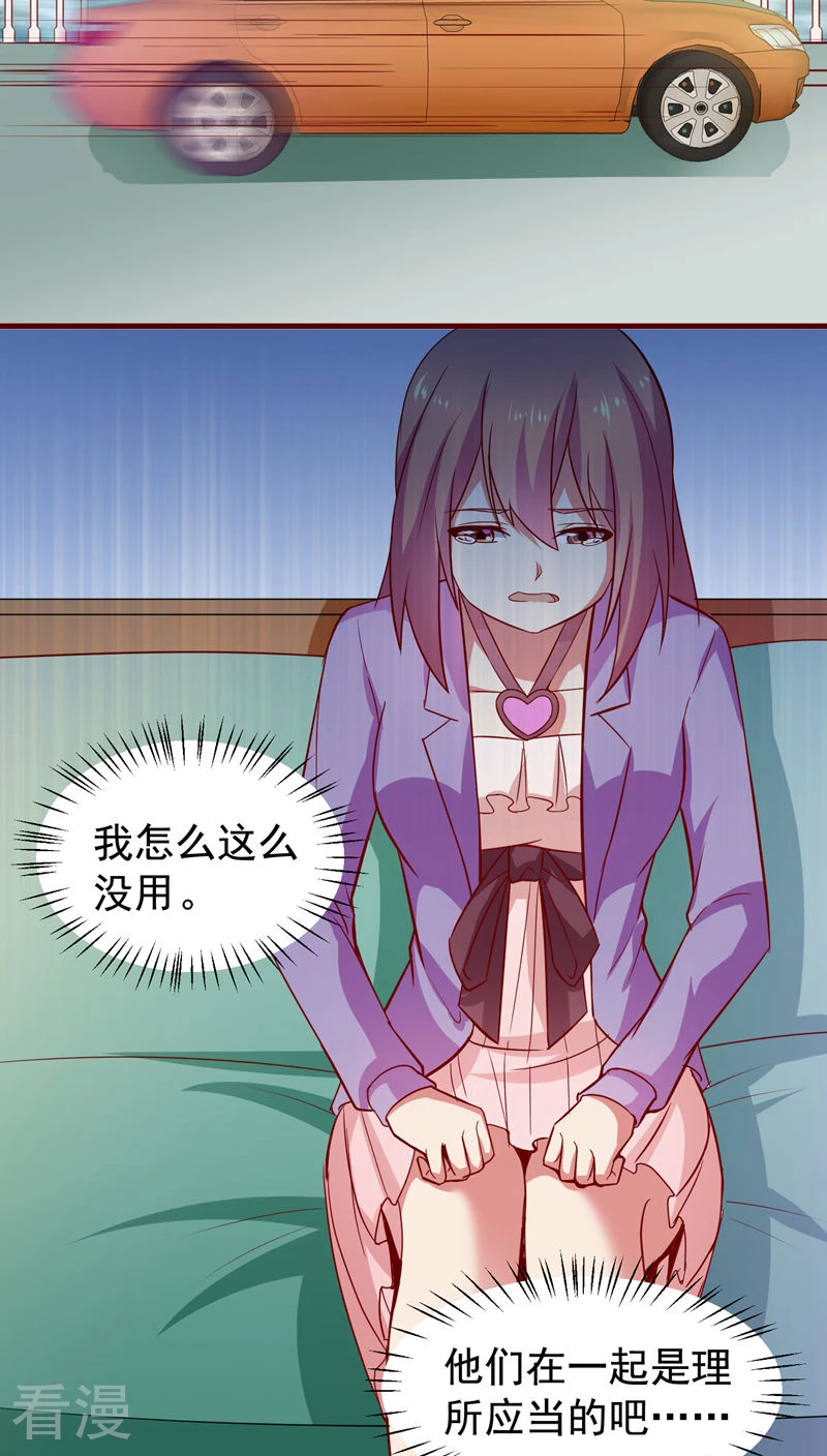 第41话-第41话