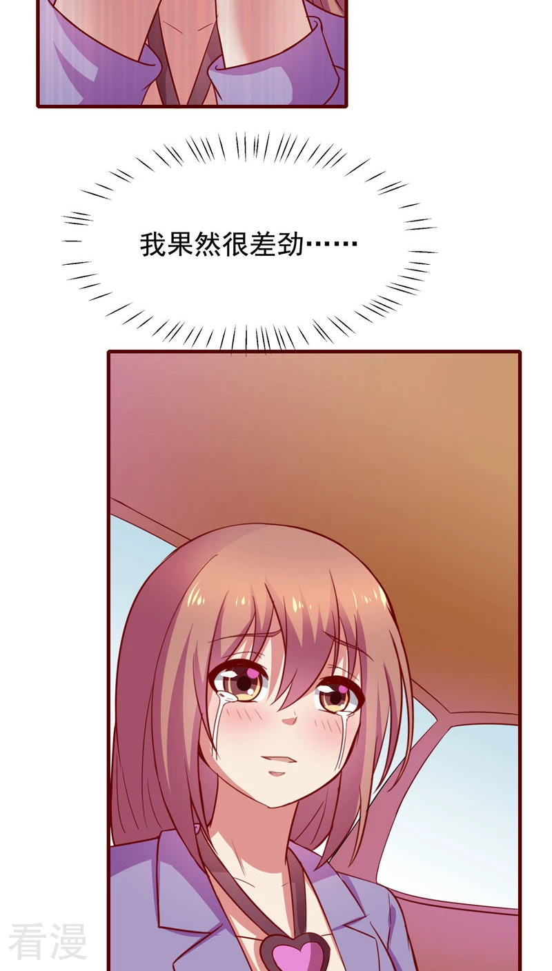第41话-第41话