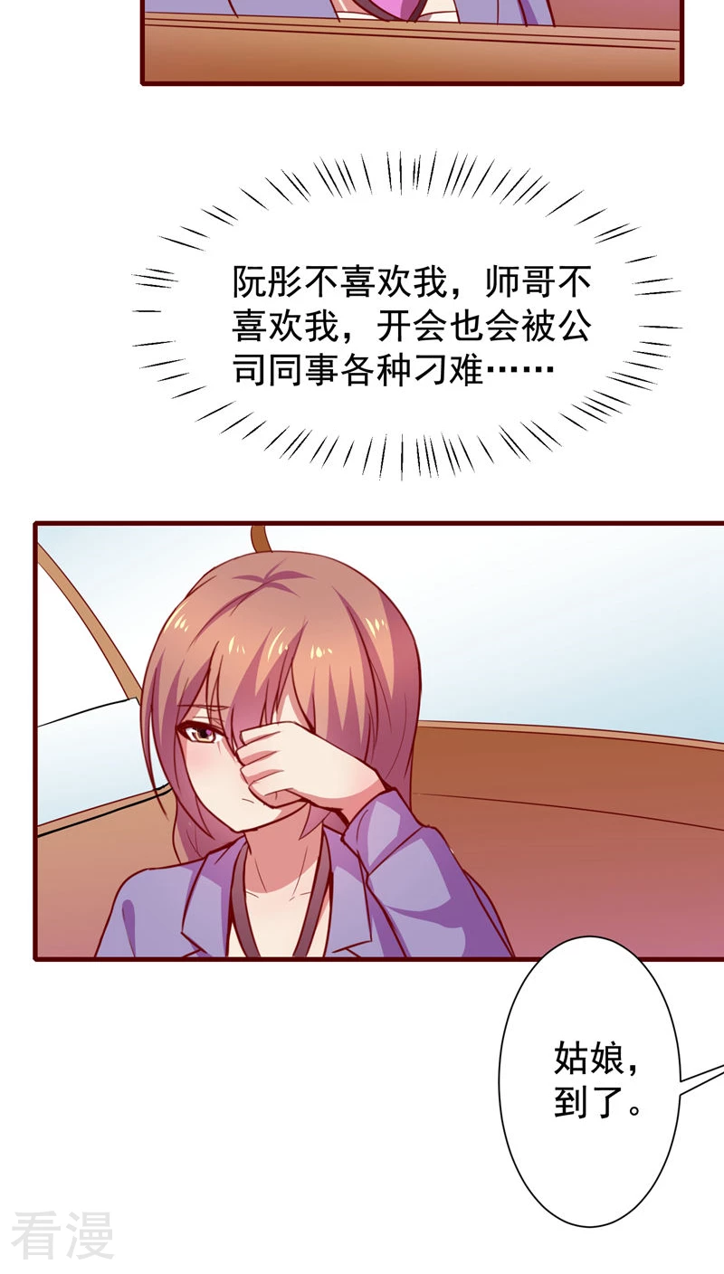 第41话-第41话