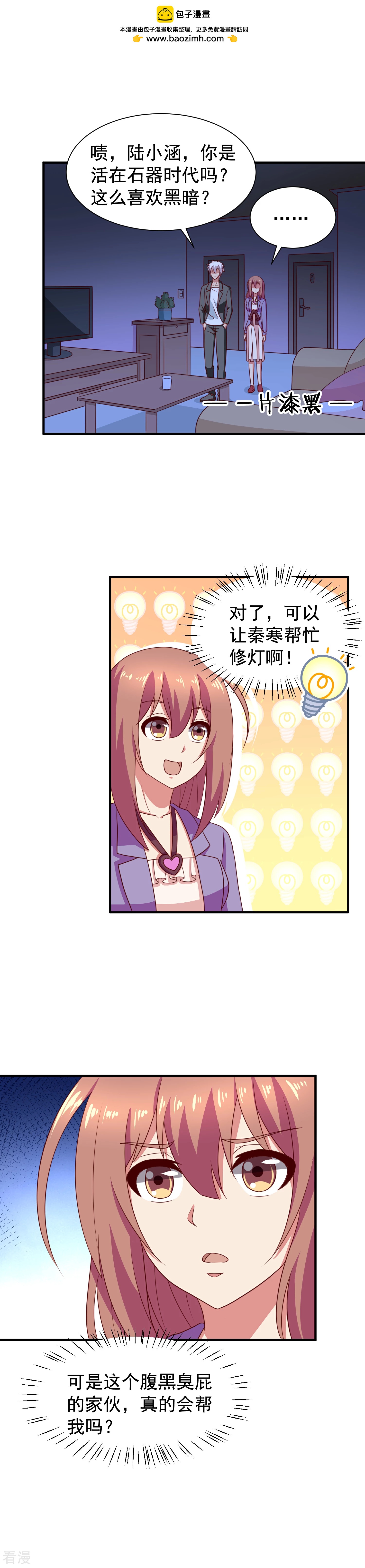 第43话-第43话
