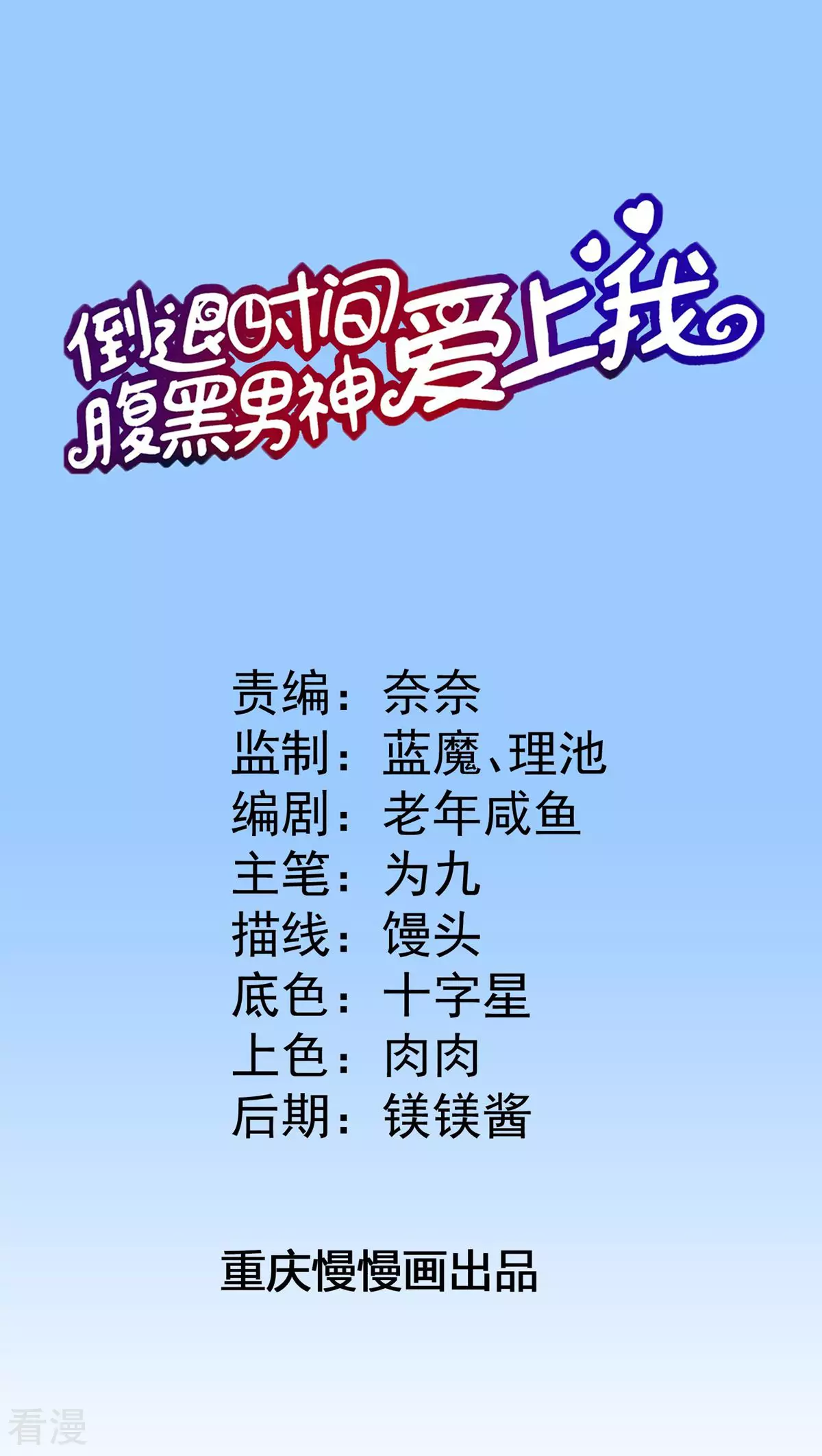第45话-第45话