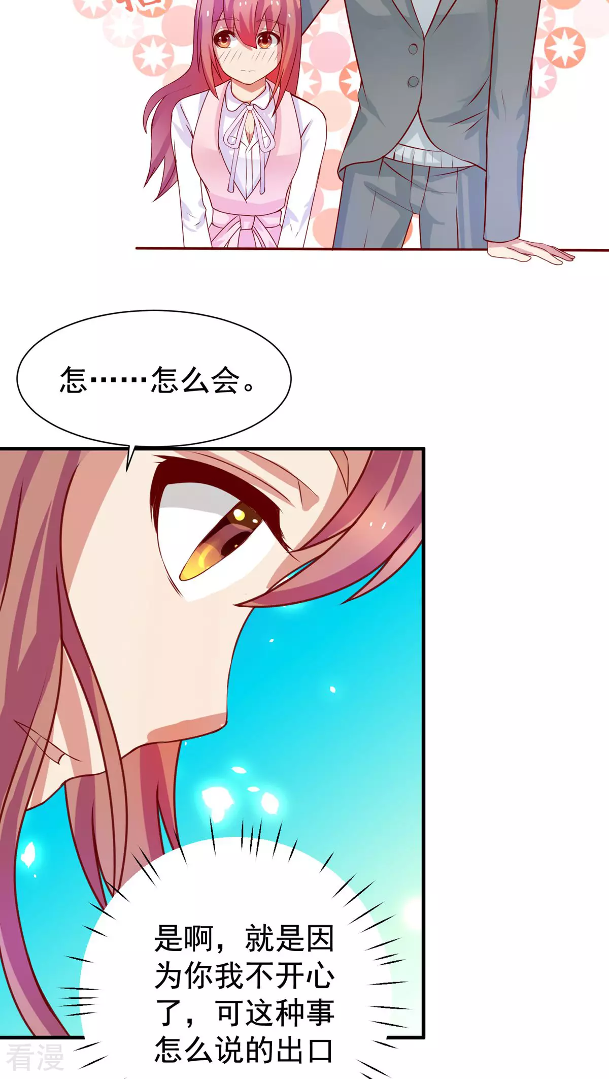 第45话-第45话