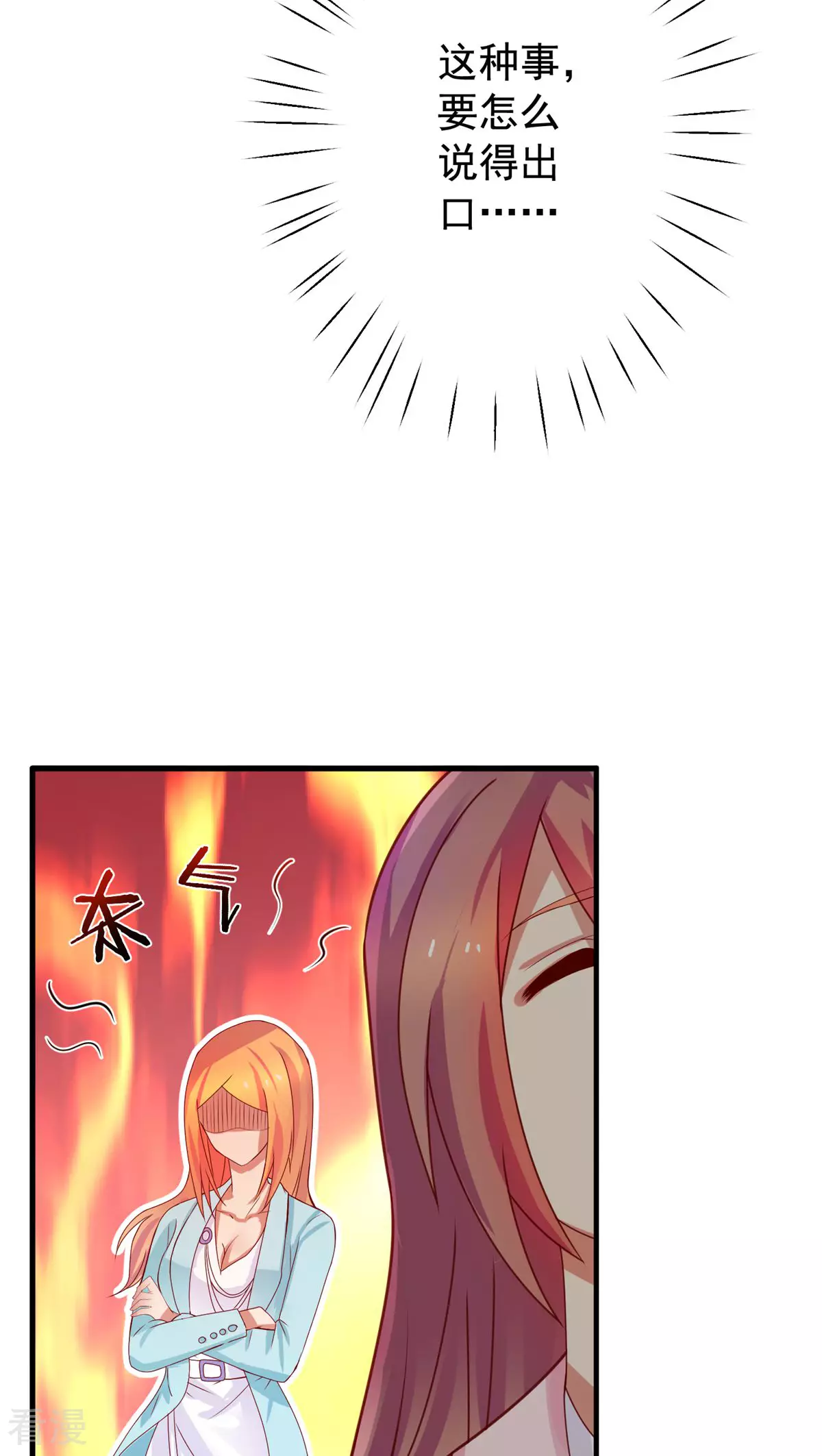 第45话-第45话
