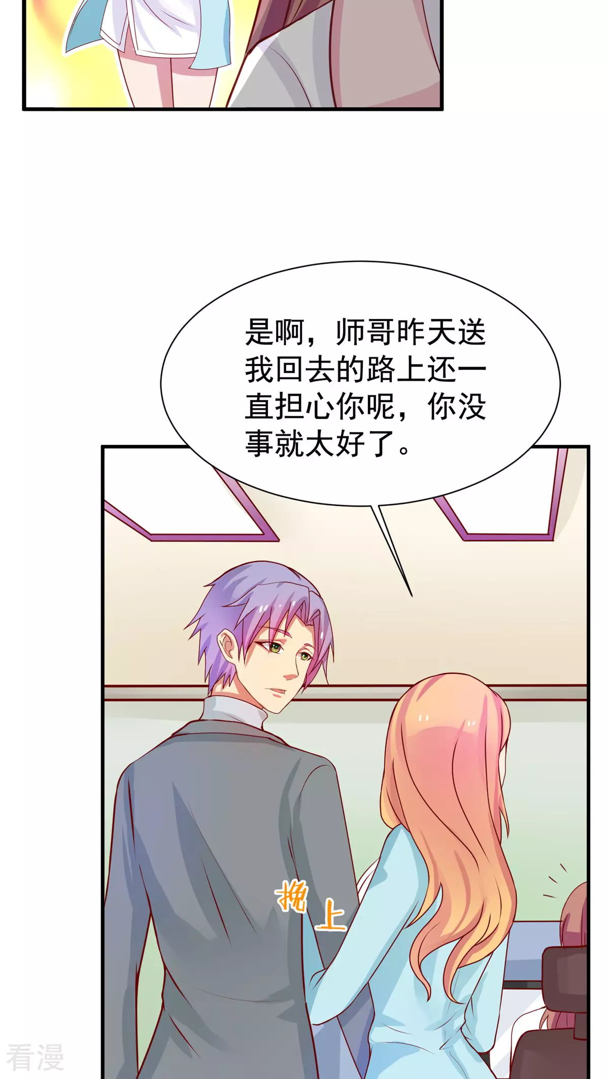 第45话-第45话