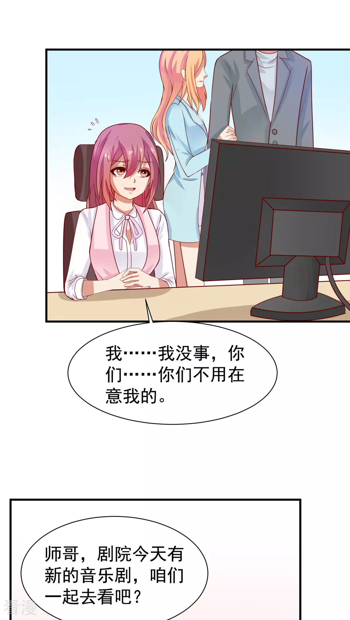 第45话-第45话