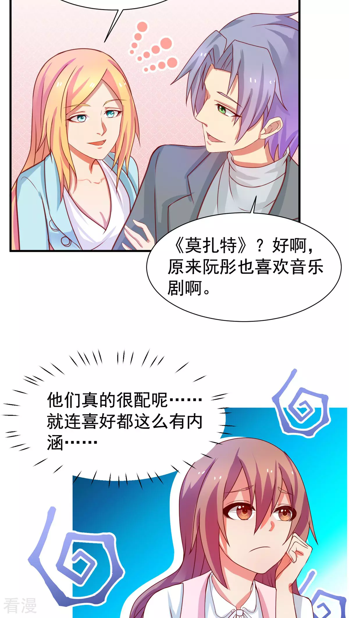 第45话-第45话