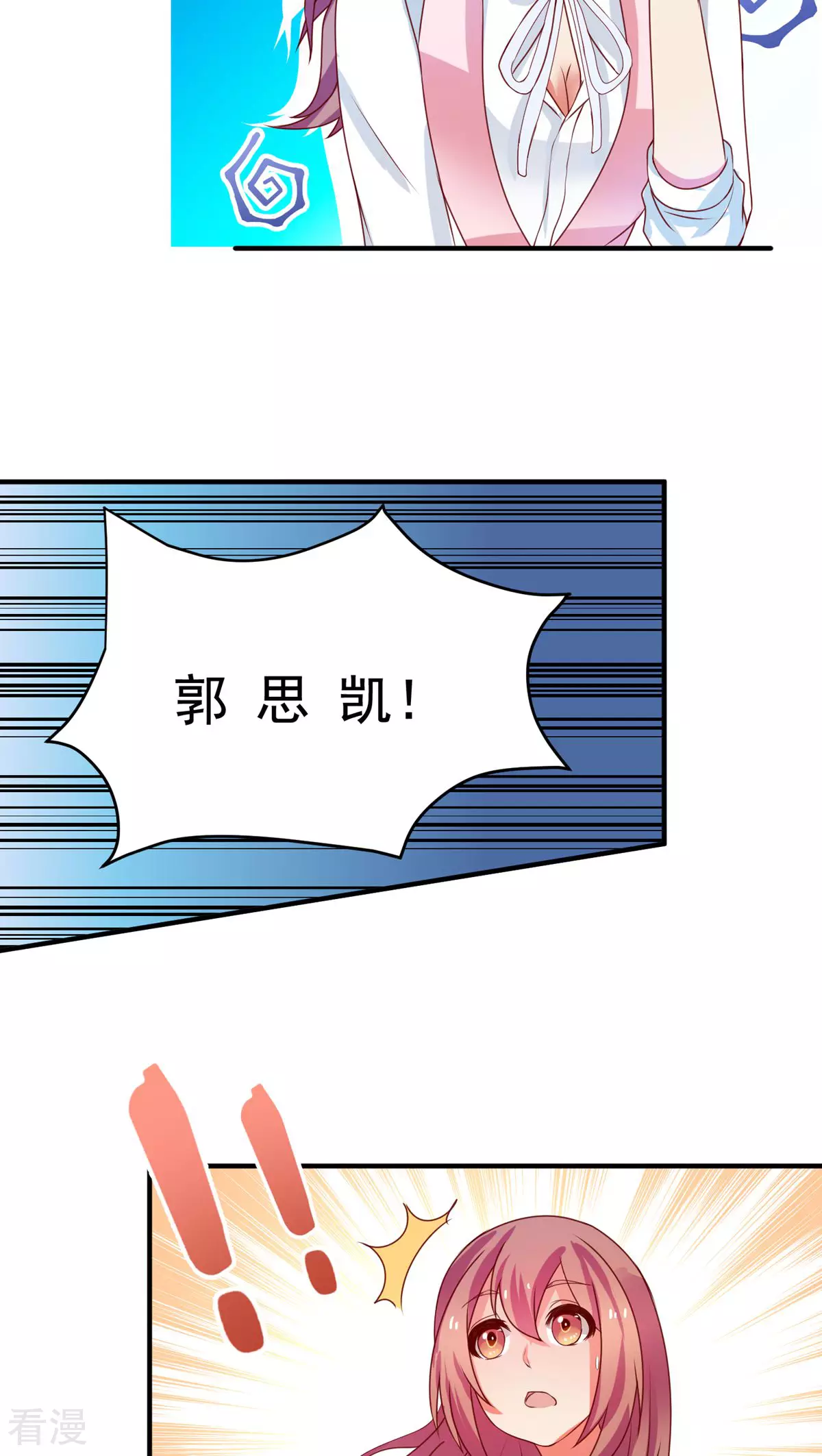 第45话-第45话