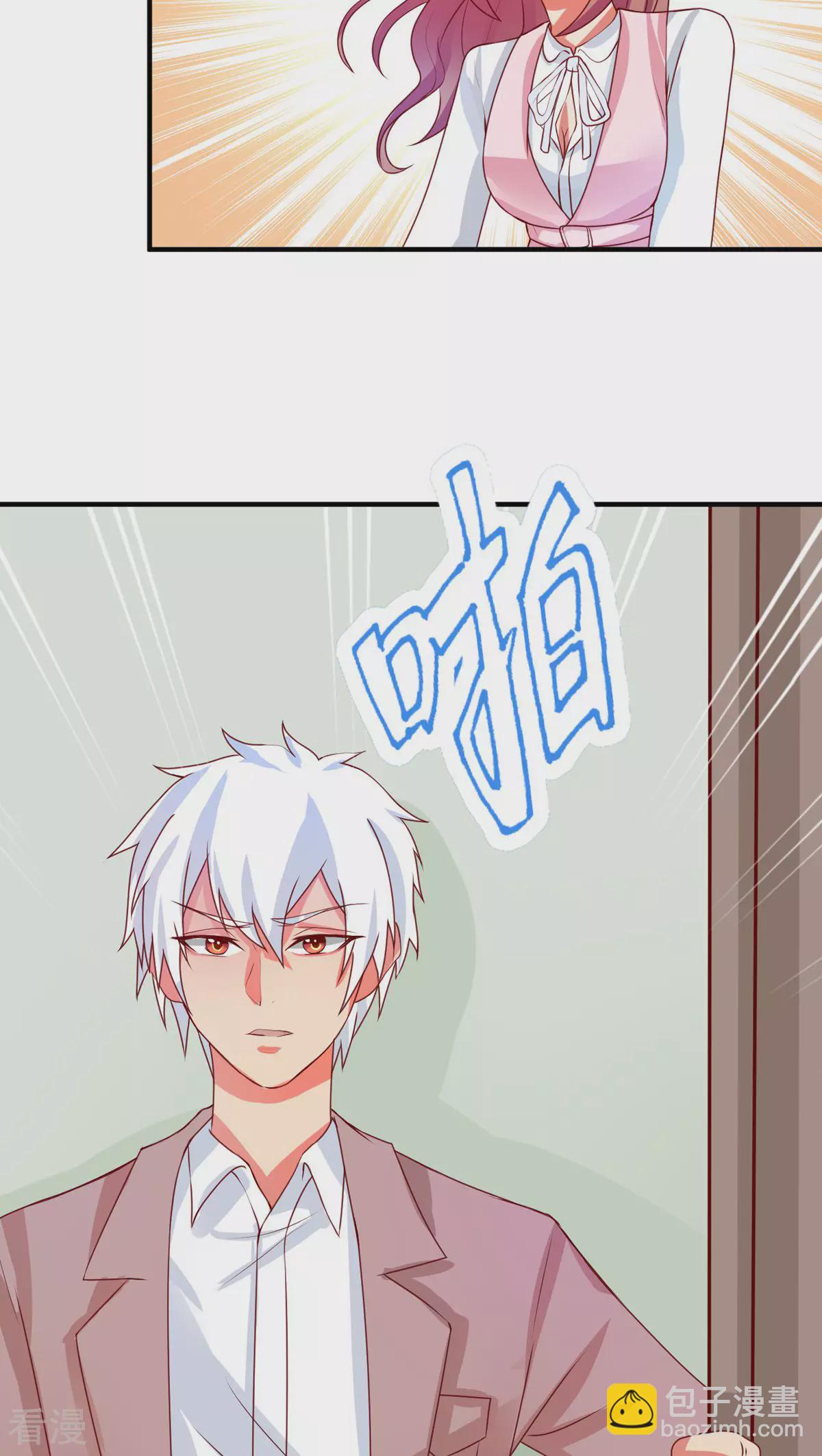 第45话-第45话