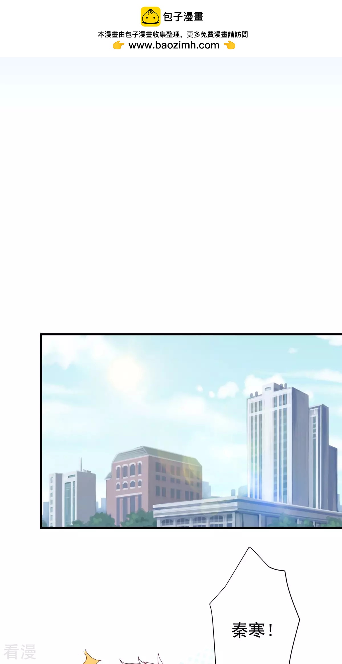第45话-第45话
